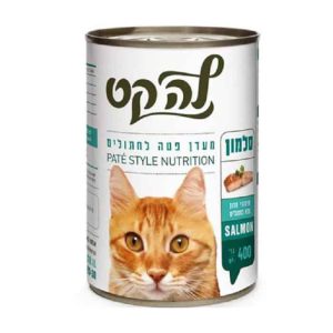 לה קט שימורים סלמון 400 גרם
