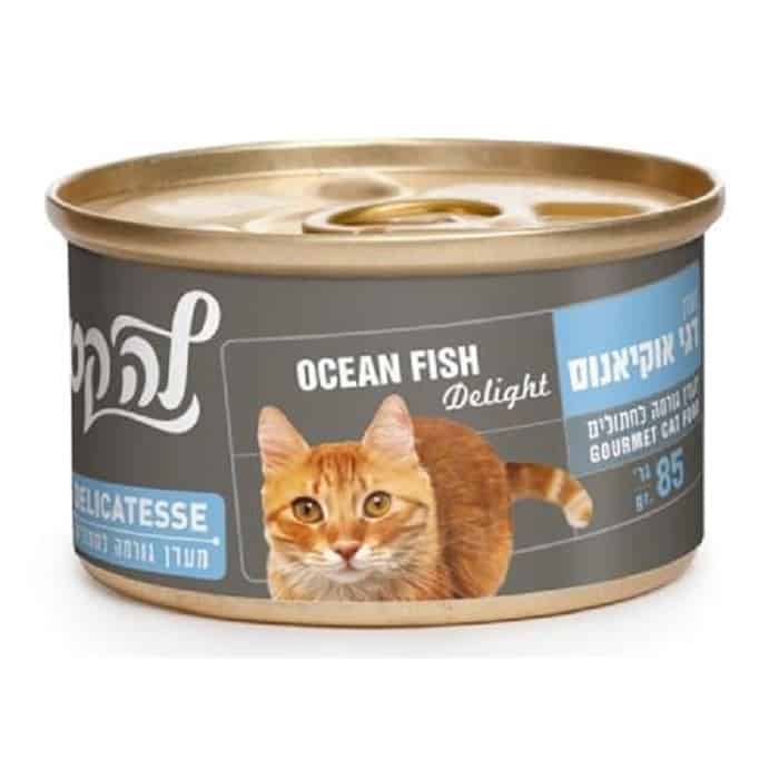 מעדן לה קט בטעם דגי אוקיינוס