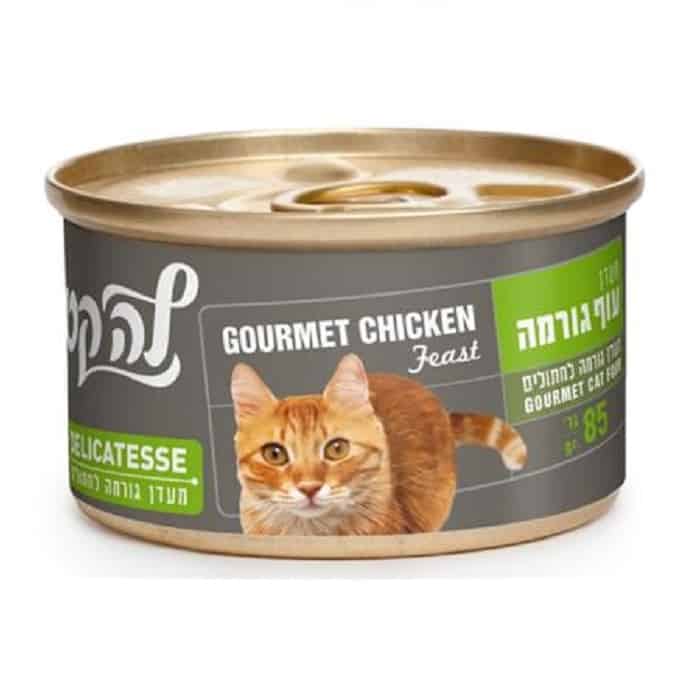מעדן לה קט בטעם עוף גורמה