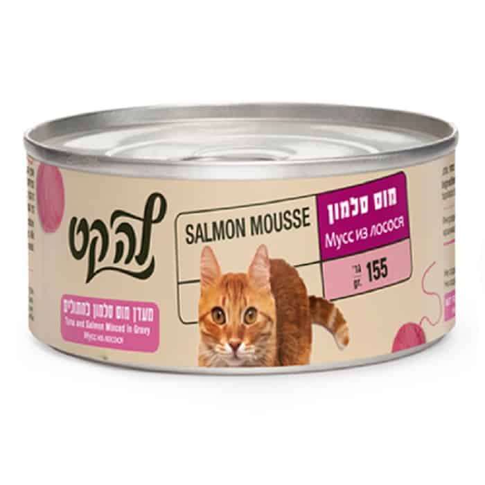 מעדן מוס לה קט לחתול בטעם סלמון