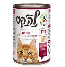 לה קט שימורים הודו 400 גרם מזון לחתולים
