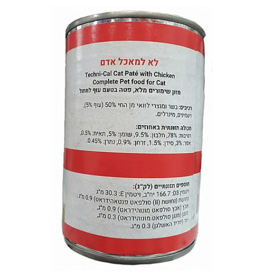 שימורי טכניקל לחתול פטה עוף