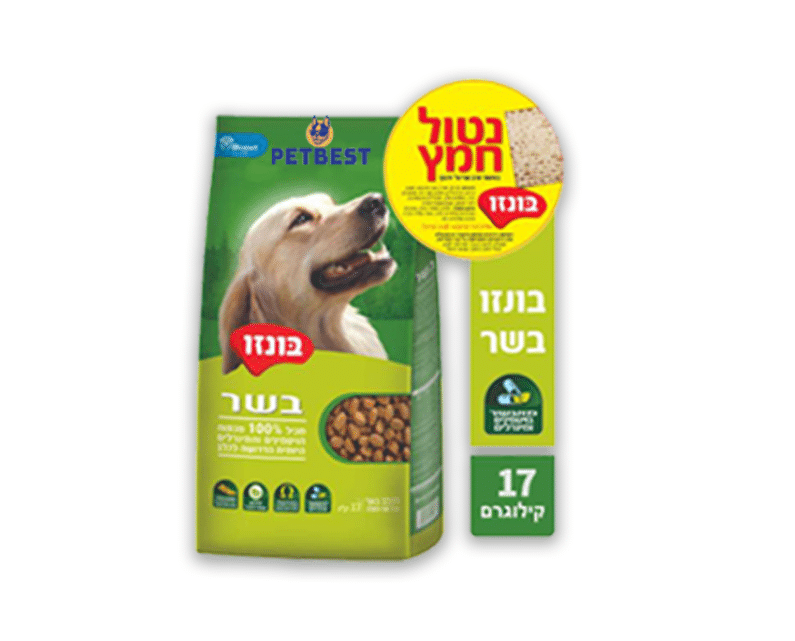 מזון לכלבים כשר לפסח אוכל כלבים כשר לפסח-ללא חמץ
