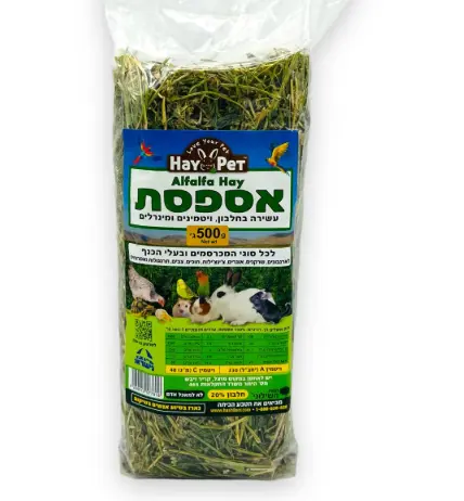 אספסת דחוסה 500 גרם חוות השילוני HAY PET