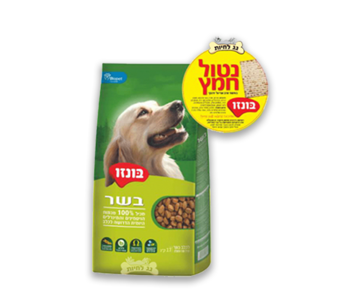 בונזו-נטול חמץ מזון יבש לכלבים לפסח