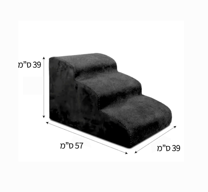 מדרגות רכות לכלבים וחתולים 39 סמ