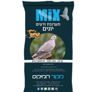 מקור המיקס תערובת יונים 20 קג