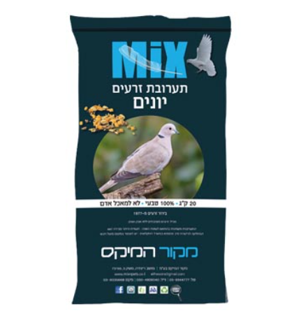 מקור המיקס תערובת יונים 20 קג מקור המיקס תערובת יונים 20 קג