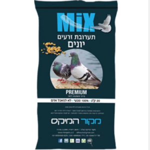 מקור המיקס תערובת יונים פרימיום 20 קג