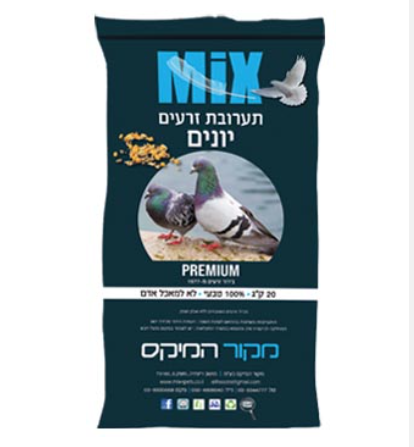 מקור המיקס תערובת יונים פרימיום 20 קג מקור המיקס תערובת יונים פרימיום 20 קג