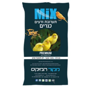 מקור המיקס תערובת כנרים 20 קג
