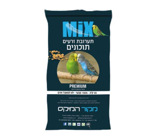 מקור המיקס תערובת לתוכונים 20 קג מקור המיקס תערובת לתוכונים 20 קג