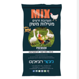 מקור המיקס תערובת מטילות 20 קג