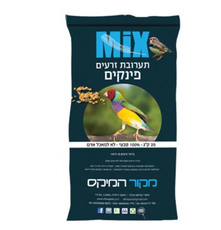 מקור המיקס תערובת פינקים 20 קג מקור המיקס תערובת פינקים 20 קג