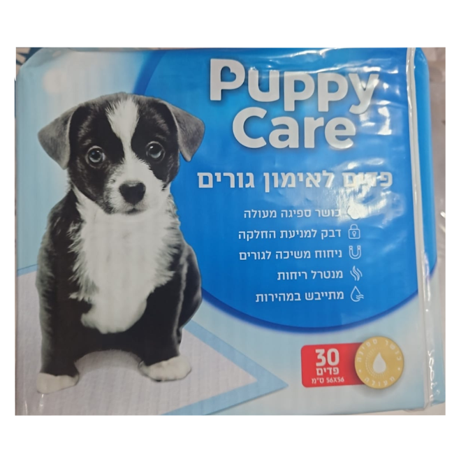 פאפי קר פדים לאימון גורים 30 יחידות