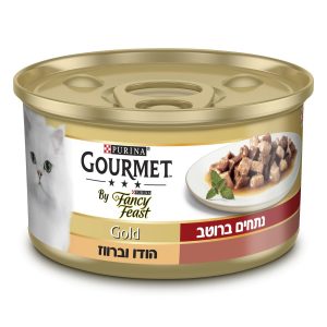 פנסי פיסט גורמה גולד נתחי הודו וברווז