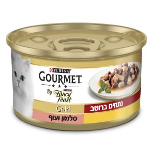 פנסי פיסט גורמה גולד נתחים ברוטב סלמון ועוף
