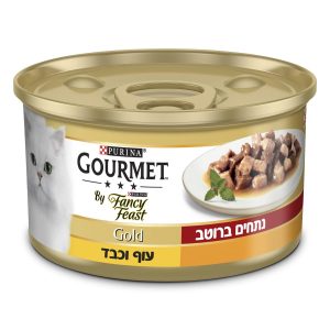 פנסי פיסט גורמה גולד נתחים ברוטב עוף וכבד