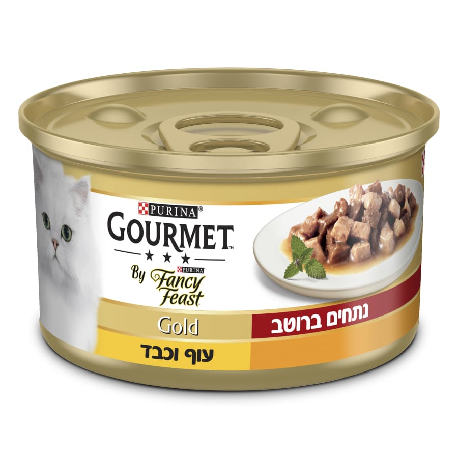 פנסי פיסט גורמה גולד נתחים ברוטב עוף וכבד