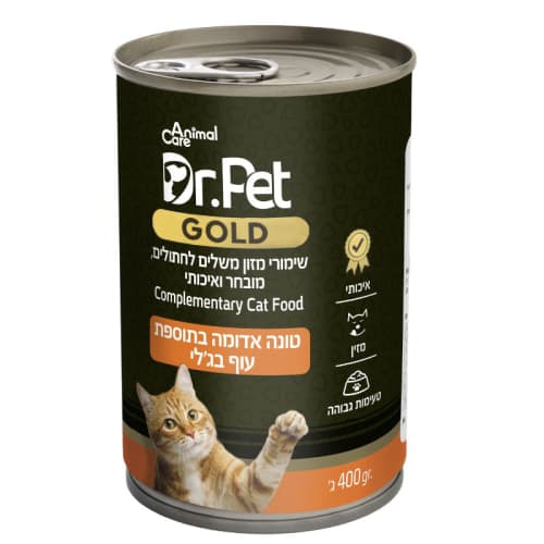 שימורי מזון לחתול דר פט טונה אדומה עם עוף בג'לי 400 גרם