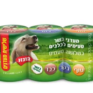 שימורים בונזו- מעדני בשר טעימים לכלבים