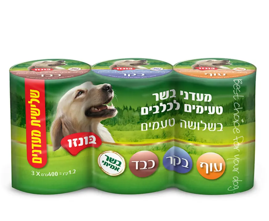 שימורים בונזו- מעדני בשר טעימים לכלבים