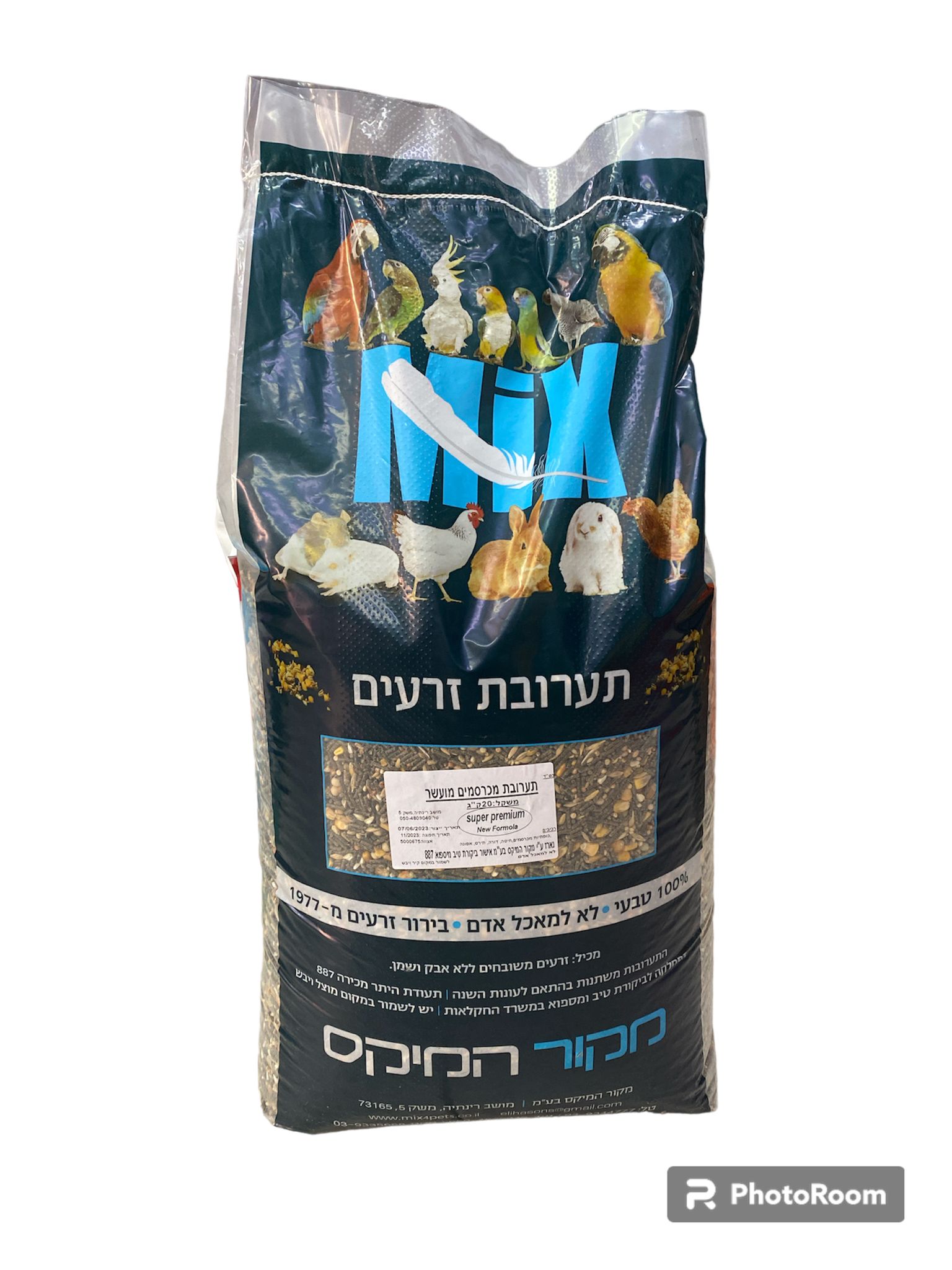 תערובת זרעים תערובת מכרסמים מועשר מקור המיקס