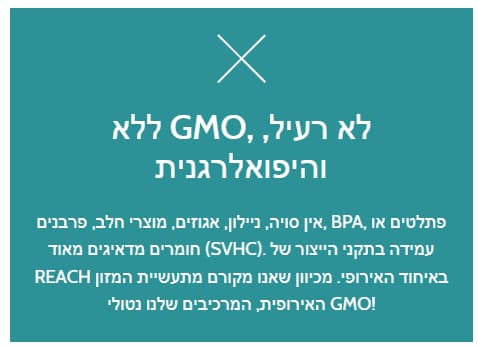בטרבון _עצמות -לעיסה -מחומרים- טבעיים-לכלבים