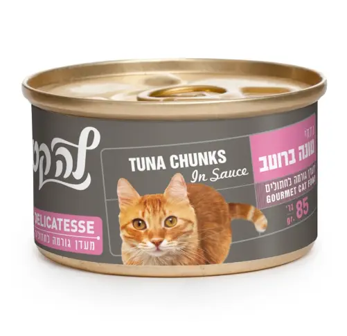 לה קט מעדן לחתול נתחוני טונה 85 גרם