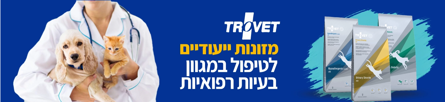 טרווט-לטיפול-במגוון-בעיות-רפואיות