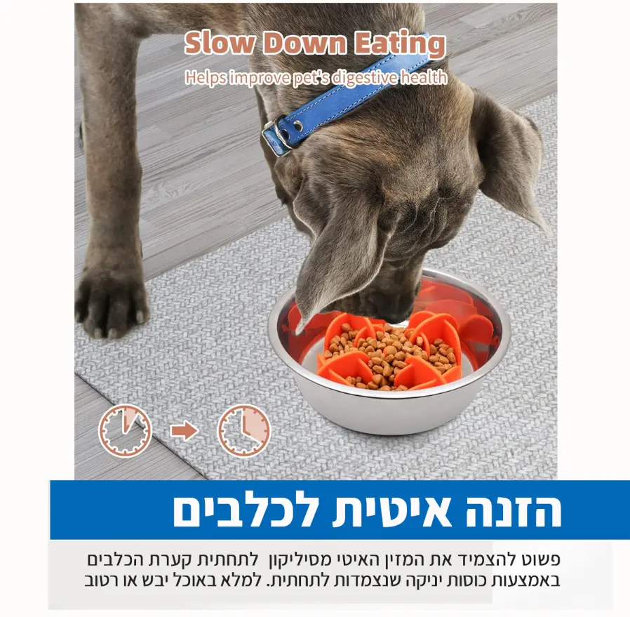 מזין-איטי -לכלבים -מסיליקון -הנצמד- לקערת_האוכל