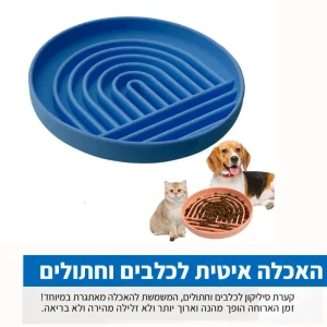 קערת-האכלה איטית לכלבים וחתולים