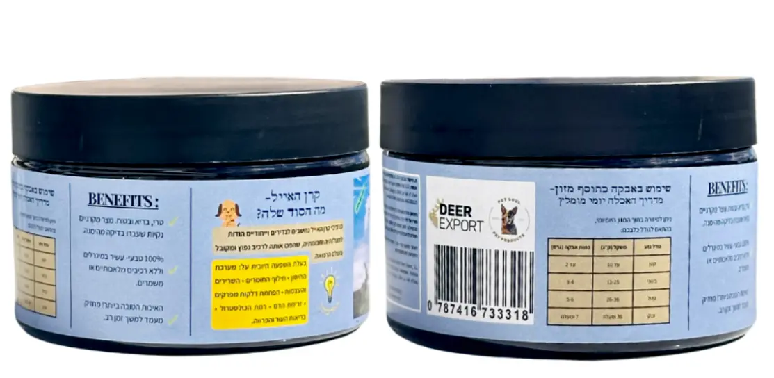 אבקת-קרן אייל טבעית לכלבים