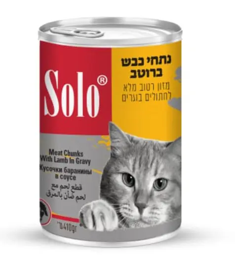 שימורי סולו לחתול נתחי כבש ברוטב מזון מלא 410 גרם שימורי סולו לחתול נתחי כבש ברוטב מזון מלא 410 גרם
