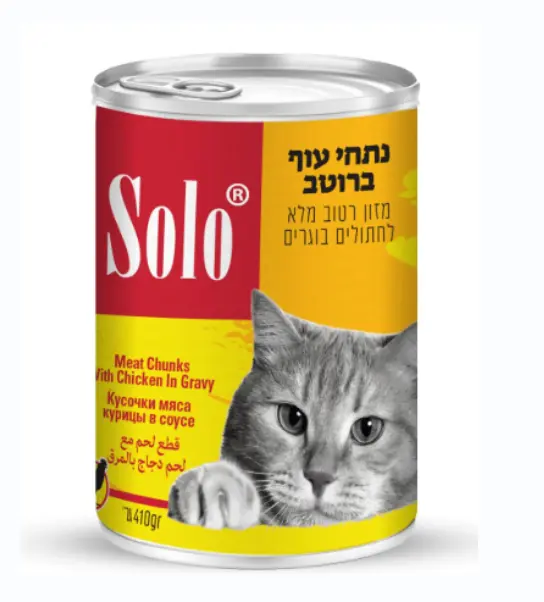 שימורי סולו לחתול נתחי עוף ברוטב מזון מלא 410 גרם שימורי סולו לחתול נתחי עוף ברוטב מזון מלא 410 גרם